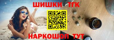 тгк Абинск
