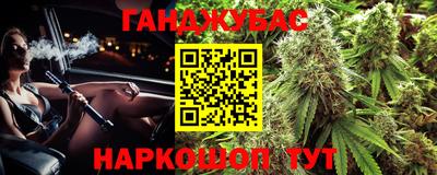 гашиш Дубна