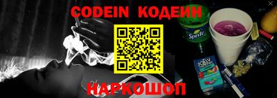 MESCALINE Беслан