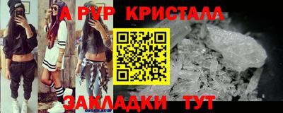 MESCALINE Беслан