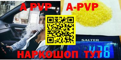дурь Азнакаево