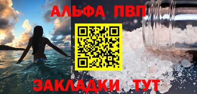 гашиш Берёзовский