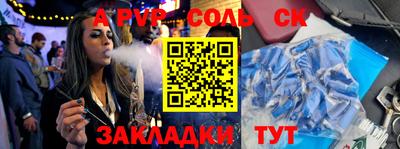 MESCALINE Беслан