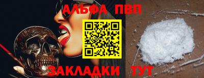 кокаин колумбия Бийск