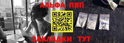 меф Донецк