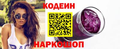 меф Донецк