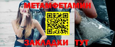 MESCALINE Беслан