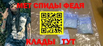 меф Донецк