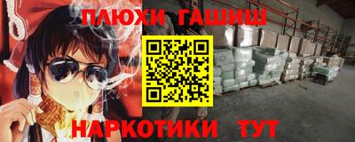 меф Донецк