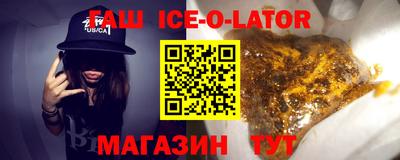 меф Донецк
