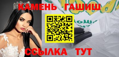 гашиш Берёзовский