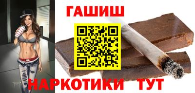 гашиш Дубна