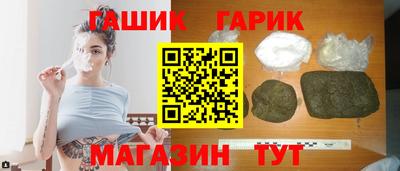 гашиш Дубна