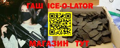 MESCALINE Беслан