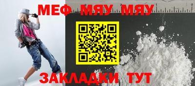 MESCALINE Беслан