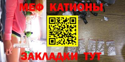 меф Донецк