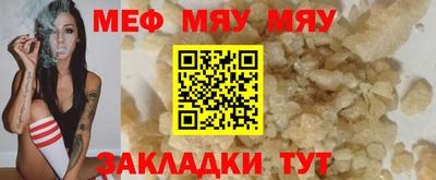 MESCALINE Беслан