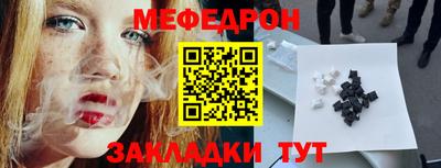 прущий лед Донской