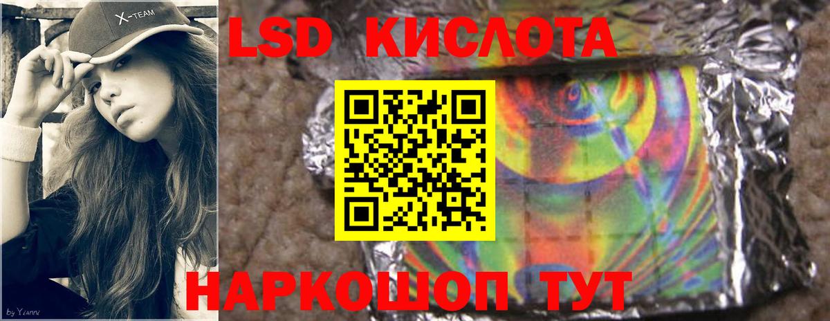 Конопля  Бирск  Вход с VPN  МЕТАМФЕТАМИН  ГАШ  Мефедрон кристаллы  Кокаин 