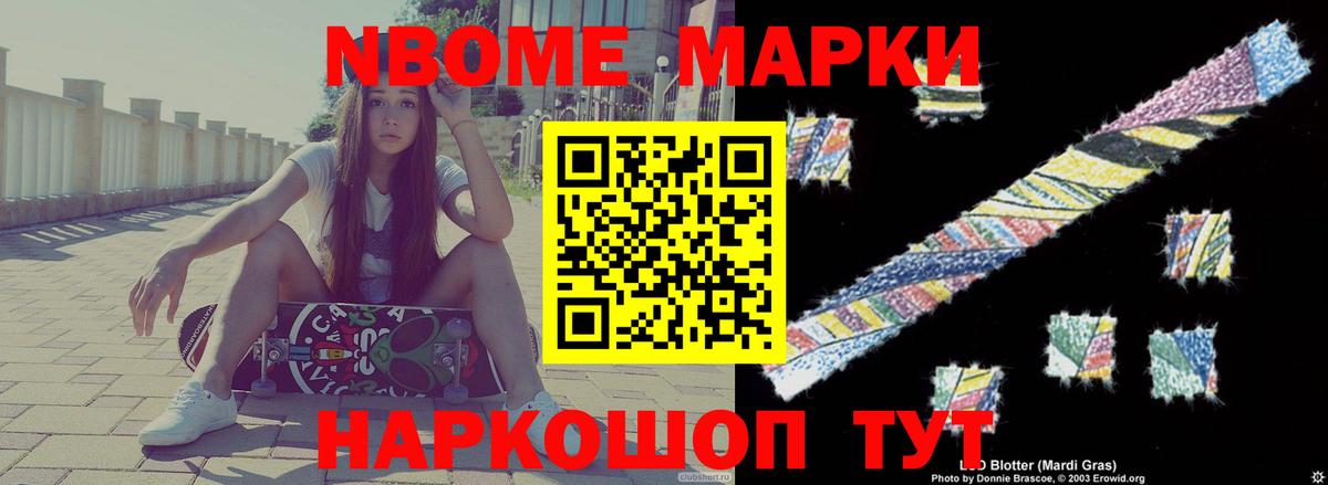 LSD-25 экстази ecstasy  Бирск 