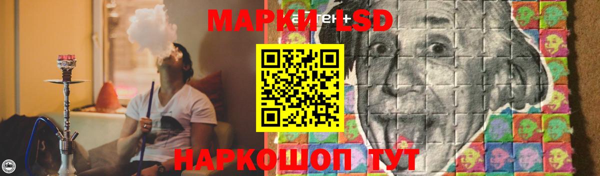 Бирск  ЛСД экстази ecstasy  LSD-25 экстази кислота  Вход с VPN 