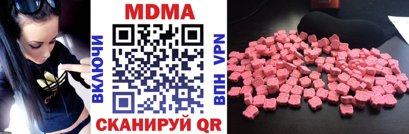 MDMA Molly  Бирск 