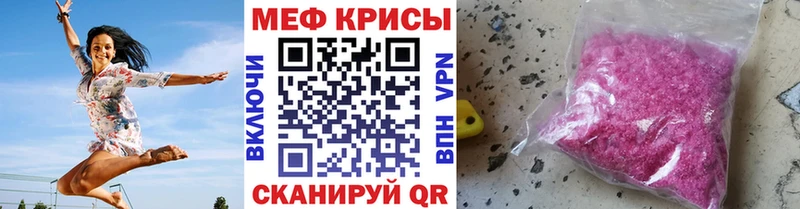 Меф 4 MMC blacksprut ссылка Бирск