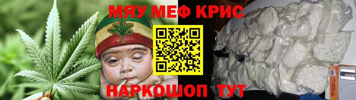 МЕФ мука  Вход с VPN  Бирск  МЕФ VHQ 