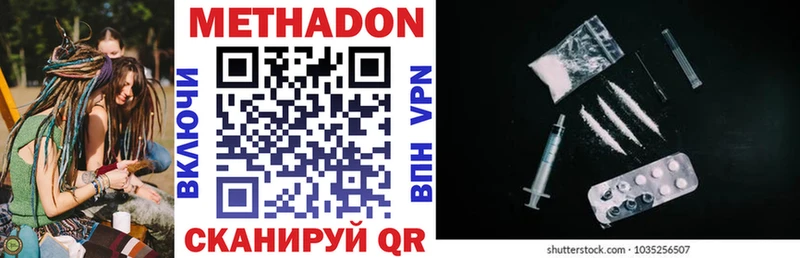 гидра как войти  Бирск  Метадон мёд  дарнет шоп 