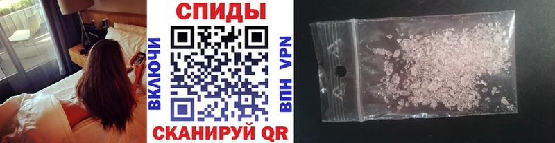 МЕТАМФЕТАМИН кристалл  даркнет формула  Бирск 
