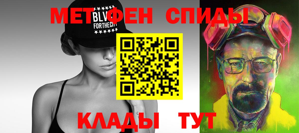 Метамфетамин Methamphetamine Бирск