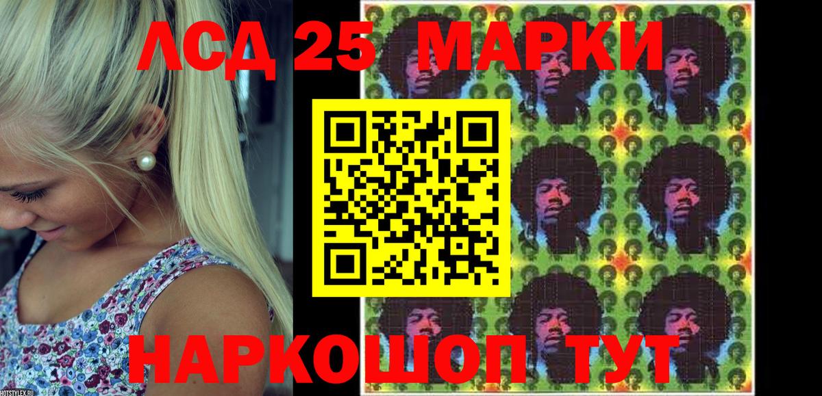 Марки N-bome 1,8мг  Марки N-bome 1,8мг  Наркотические марки  Бирск 