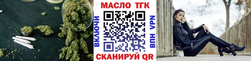 что такое наркотик  Бирск  ТГК THC oil 