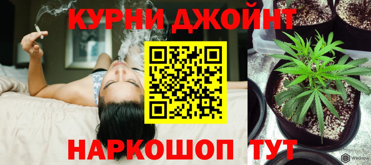 Каннабис гибрид Бирск
