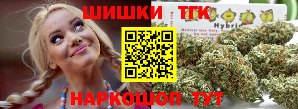 Бошки Шишки тримм  Вход с VPN  Шишки марихуана White Widow  Бирск  Шишки марихуана план  Канабис Amnesia 
